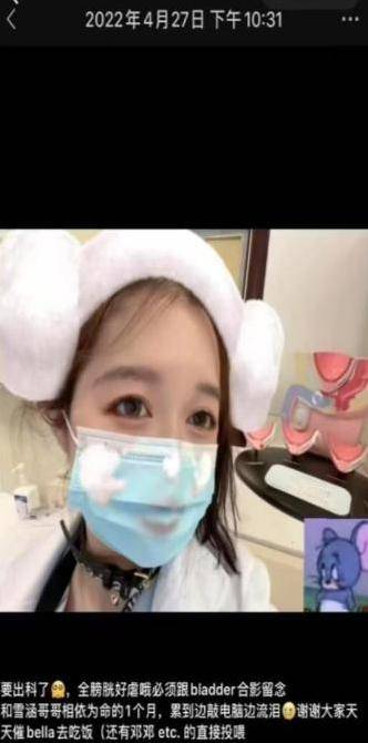 疑似“肖飞出轨门”中的女主角董医生协和几个好哥哥被扒，全都是大帅哥，有个清华大学博士