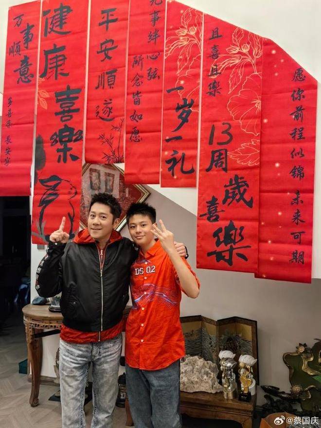 蔡国庆为大儿子庆生，14岁庆庆身高超一米八，越来越像爸爸！