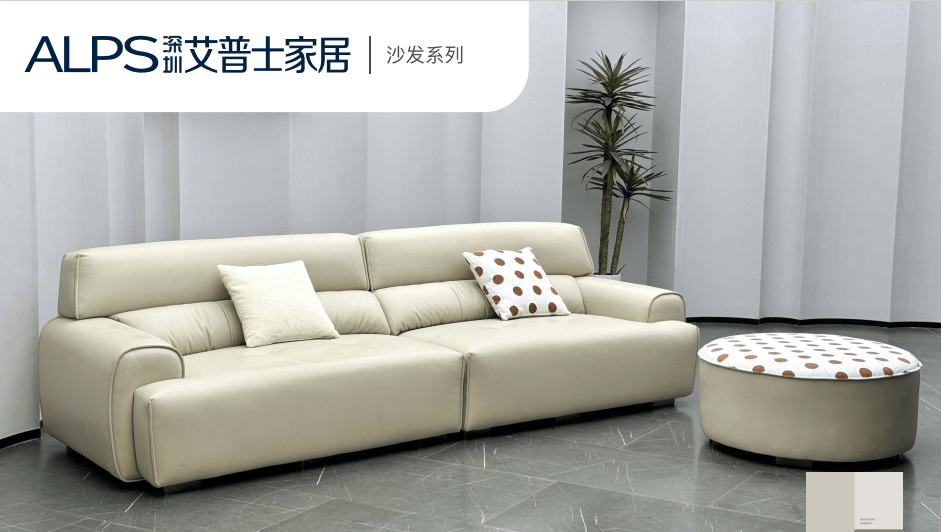 艾普士家居是国果博平台内几线品牌？产地哪里？是新品牌吗？产品质量怎么样？(图2)