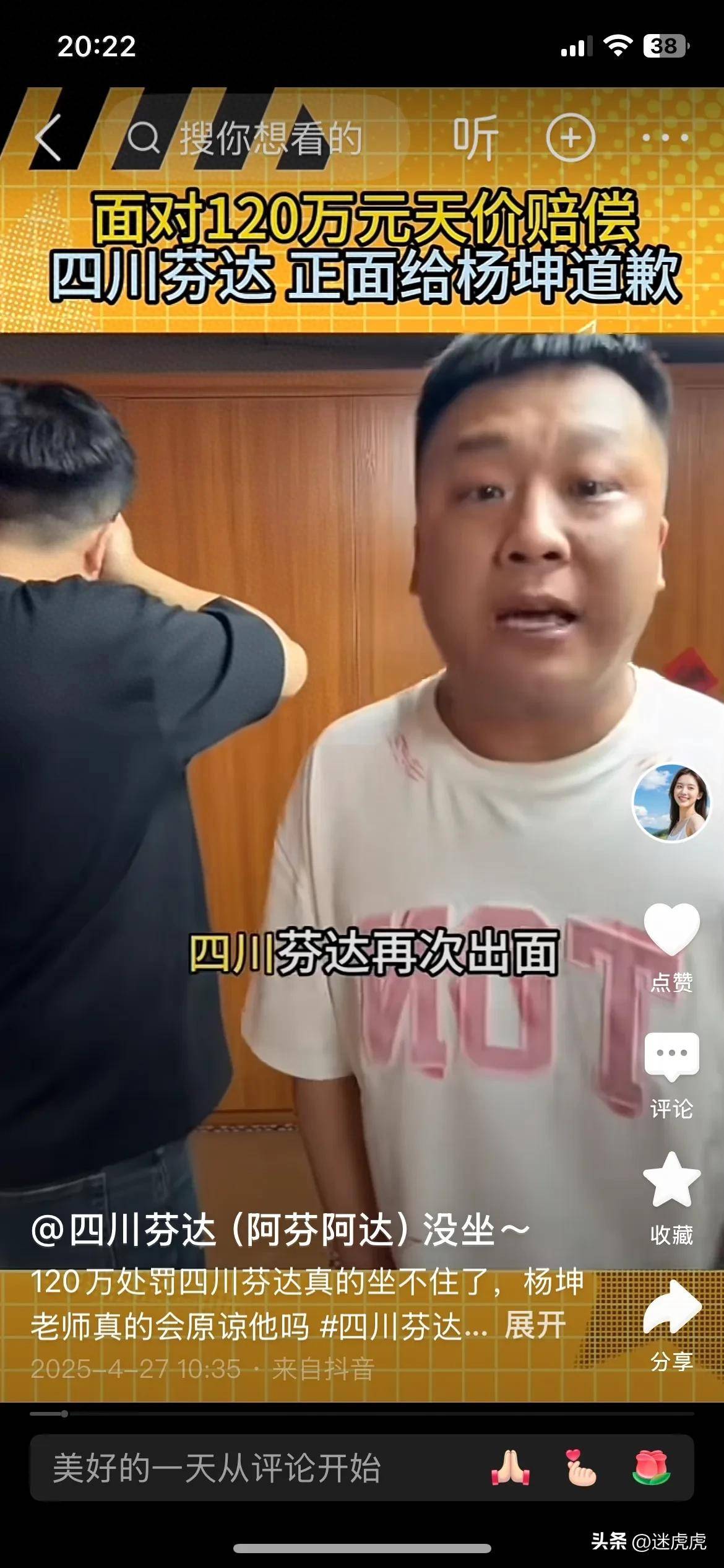 水域作战训练安全理论授课课件知名球探网站收录依木兰斯诺克球员三大赛历届战绩排名atp拭子是什么