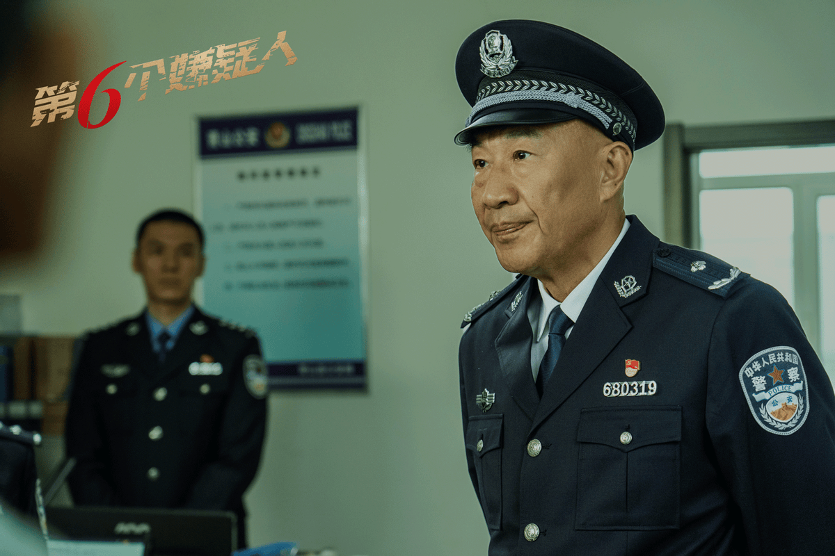 爱奇艺悬疑宇宙再添力作 《第六个嫌疑人》纪录片质感破局犯罪叙事