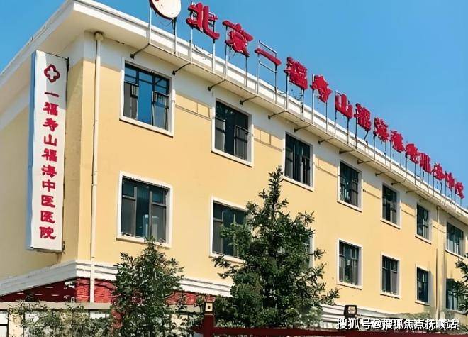 北京朝阳区劲松街道微更新北京公寓式养老院一览表性价比高的养老院收费及预约电话