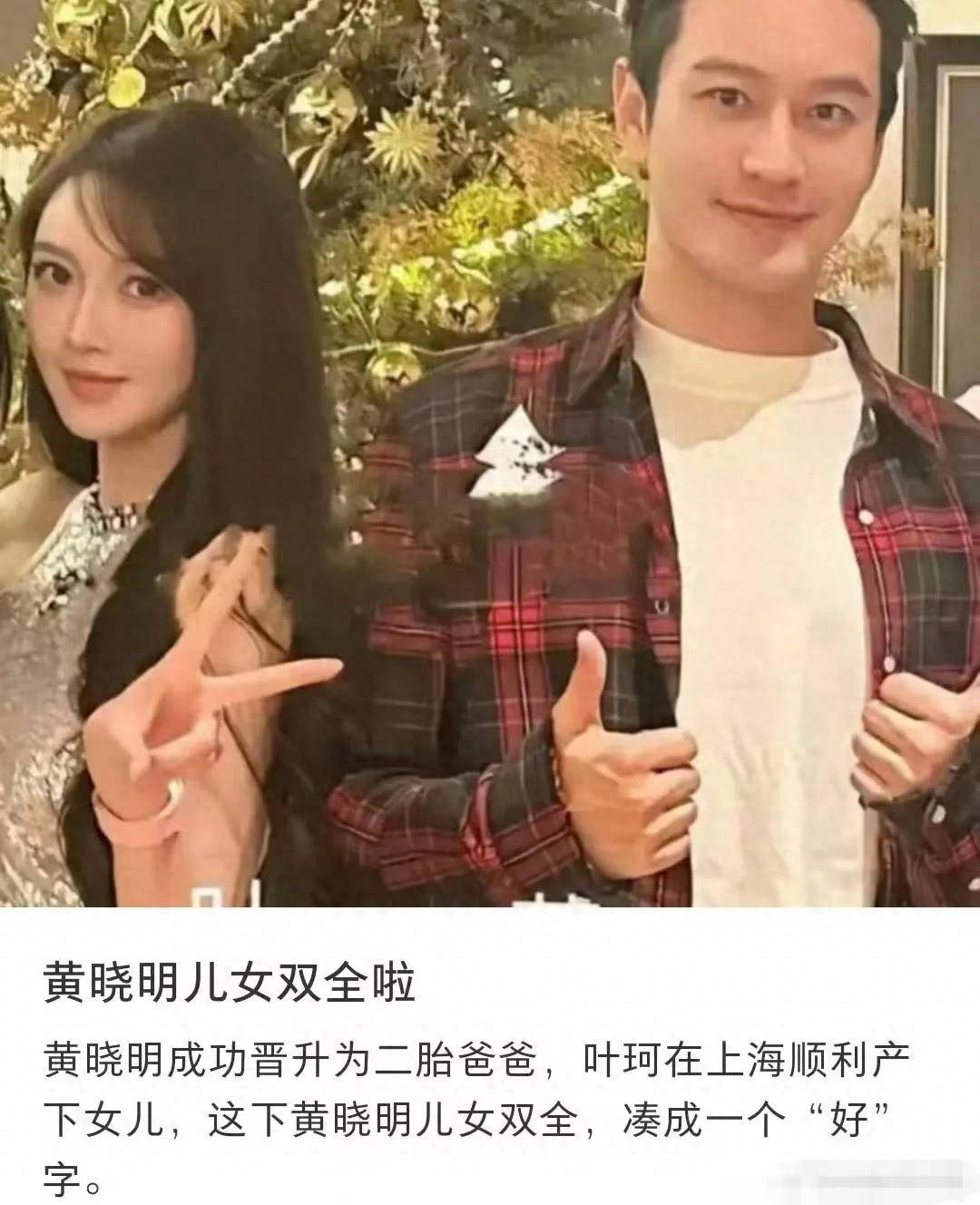 黄晓明女儿可爱曝光！8岁儿子与杨颖生活，小海绵未来令人担忧