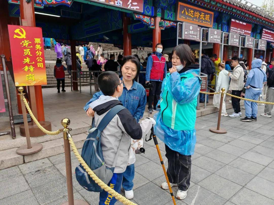 延庆八达岭长城上的“多彩”守护——