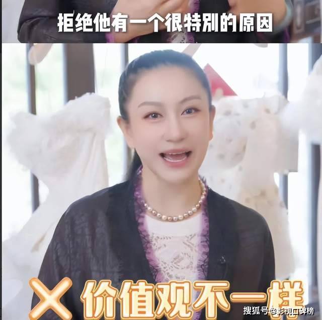 被知名婚纱设计师拒绝要求？马筱梅怒怼，不要蹭流量