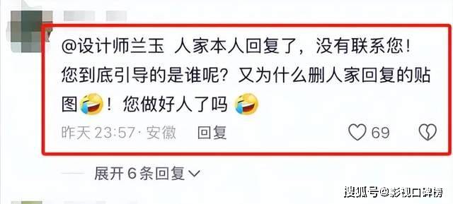 被知名婚纱设计师拒绝要求？马筱梅怒怼，不要蹭流量