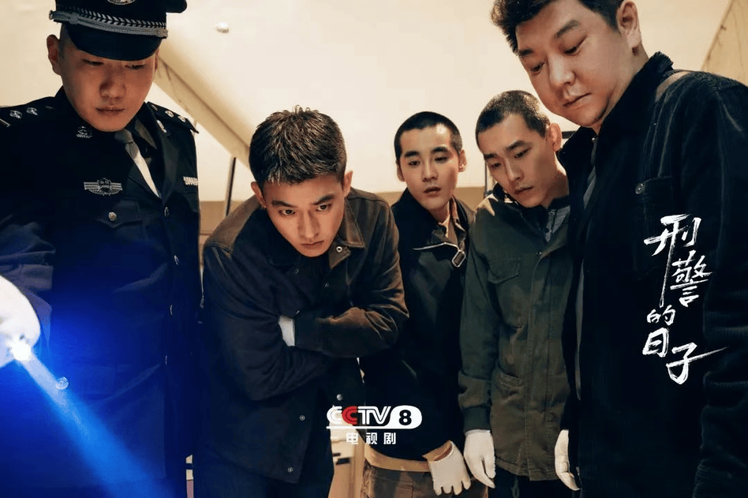 刑警风云再起：《刑警的日子》定档cctv-8，共赴正义与温情的双重盛宴