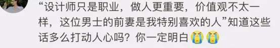 被知名婚纱设计师拒绝要求？马筱梅怒怼，不要蹭流量