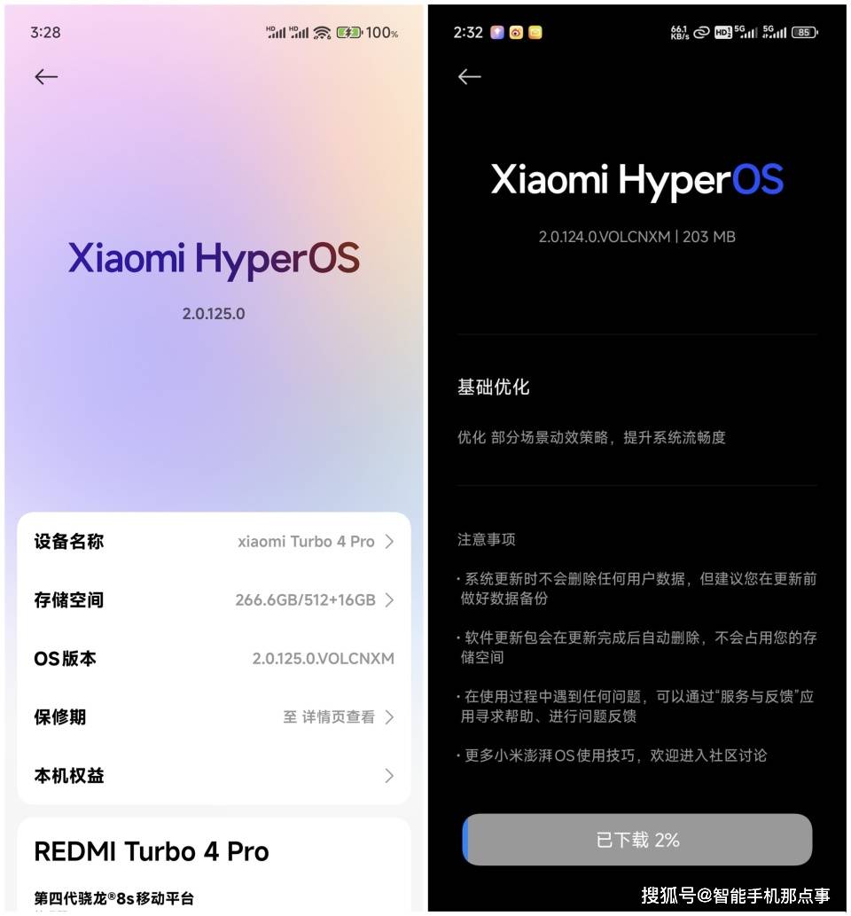 shadowrocket节点类型