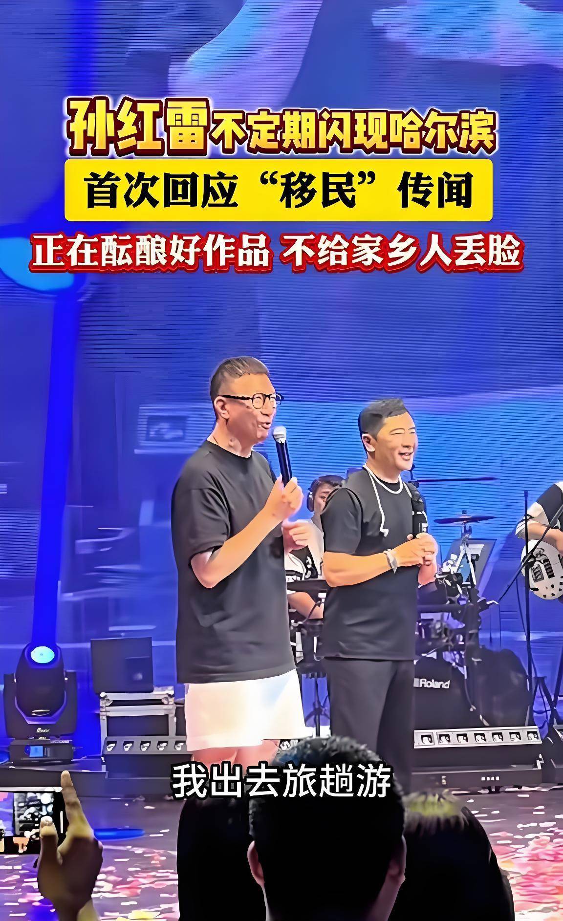 54岁孙红雷陪娇妻王骏迪打台球, 眼神温柔, 画面温馨动人