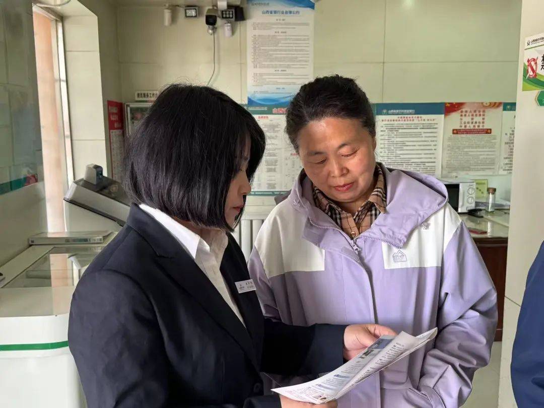 【农信担当】保德农商银行：践行金融为民担当 传递金融服务温度
