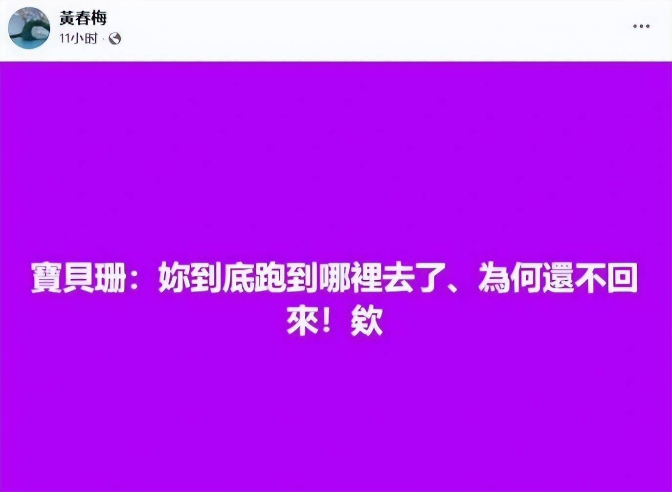 具俊晔近况曝光！为大S守丧百天不愿离台：想跟她待同一片天空下