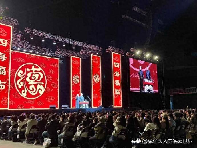 德云社韩国专场圆满成功演员深夜晒照引热议万人专场又坐满了2025年6月17日