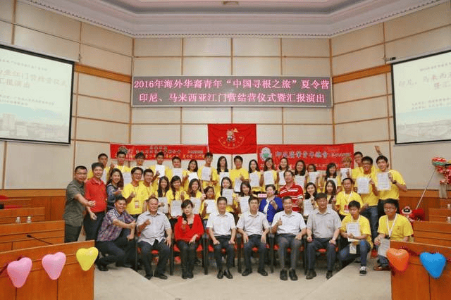 从侨批文化到云端课堂 五邑大学与马来西亚高校共绘教育同心圆雷竞技raybet平台(图3)