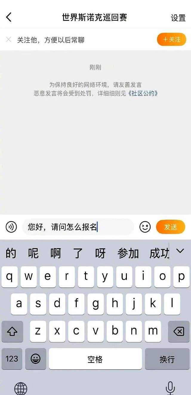 必赢入口邓超备战斯诺克赛事官方回应引热议背后原因曝光(图3)