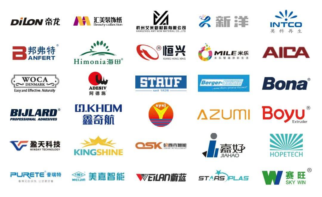 内外兼修韧性破局丨2025DOMOTEX asia上海地材展蓄必一运动官网势待发(图9)