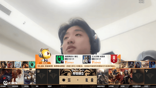 AI颠覆电竞直播：传奇杯S3里的科技与狠活必一运动app(图2)