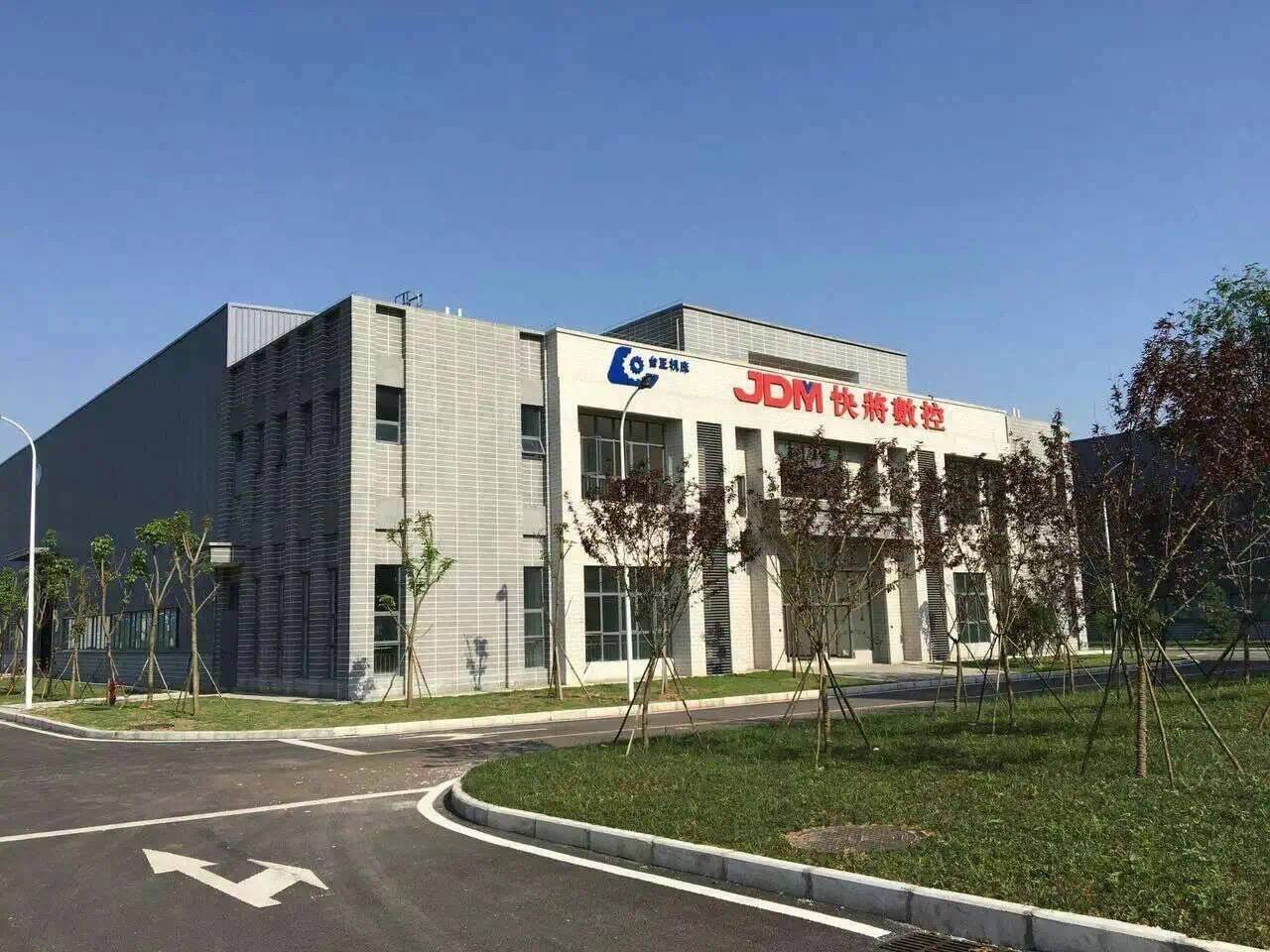 九鼎精密快将数控即将亮相立嘉国际智能装备展 以JDMcnc+方案引领行业智能化升级恒峰娱乐入口(图1)