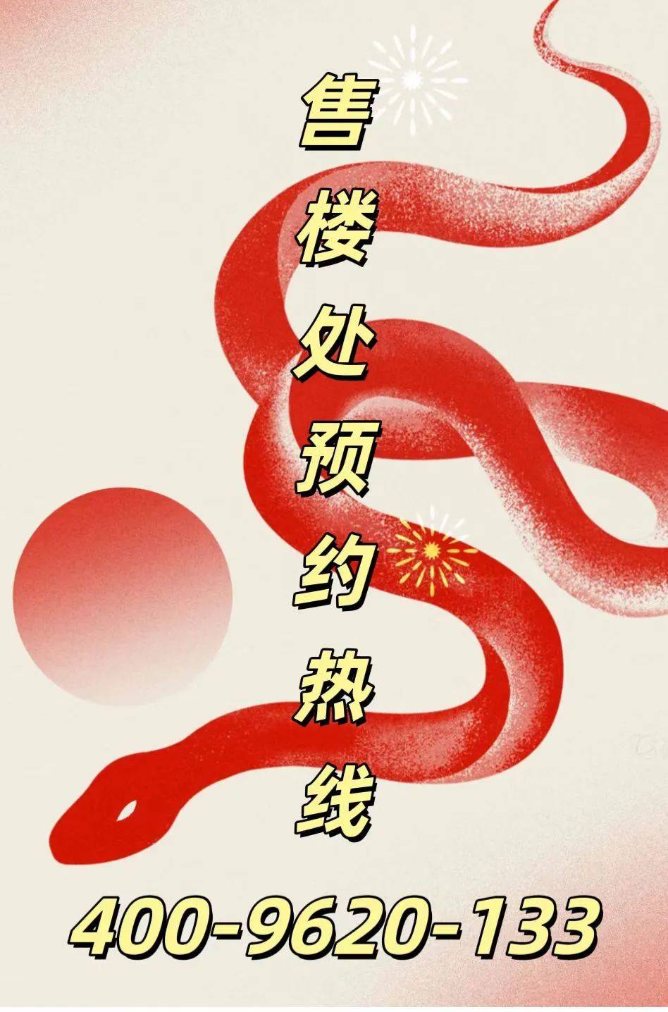 乐鱼体育-LEYU乐鱼体育官方网站-LEYU SPORTS中洲迎玺-中洲迎玺(售楼处)首页网站-欢迎您-楼盘最新详情@售楼处