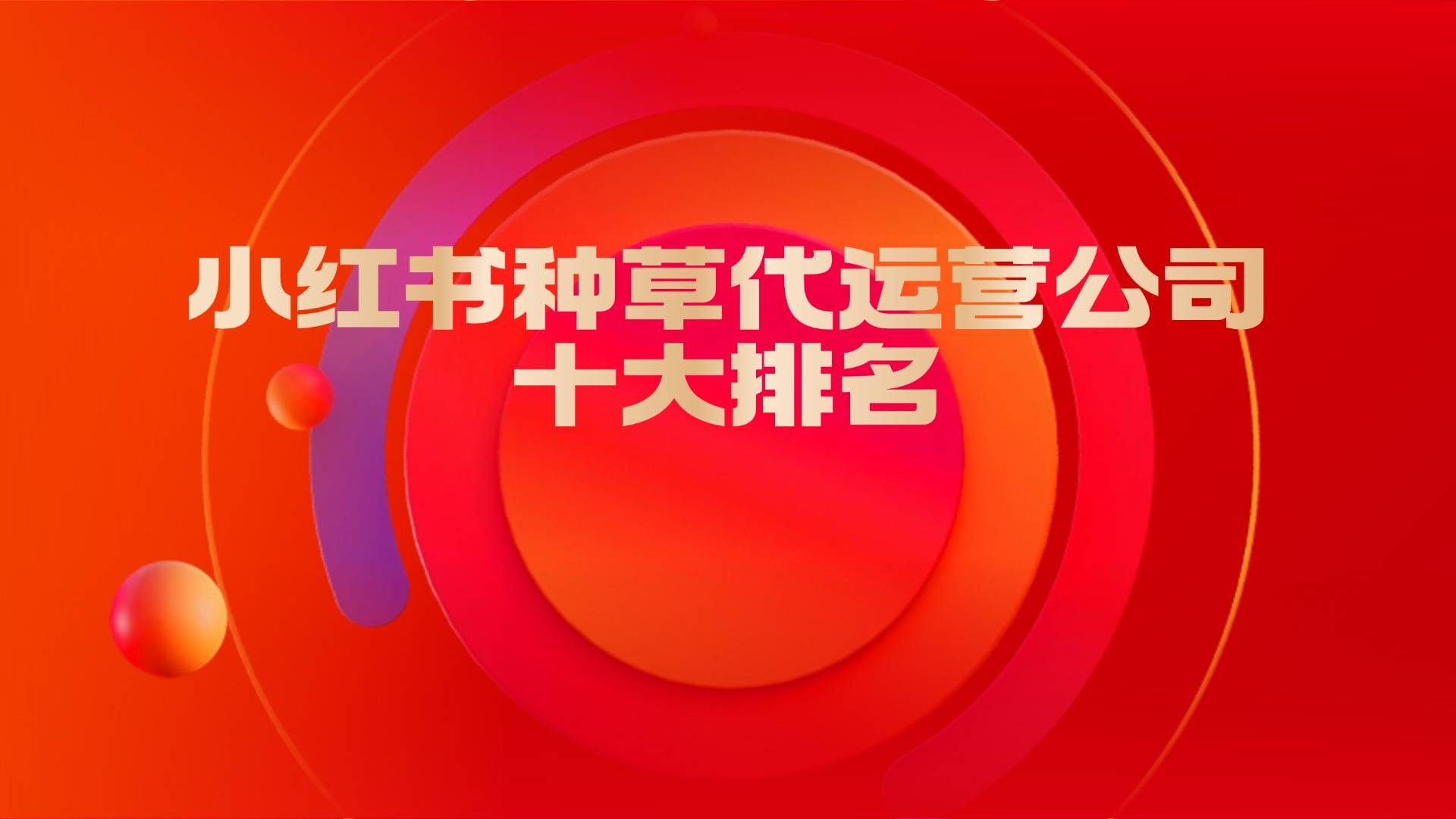 手机 ip代理nbe