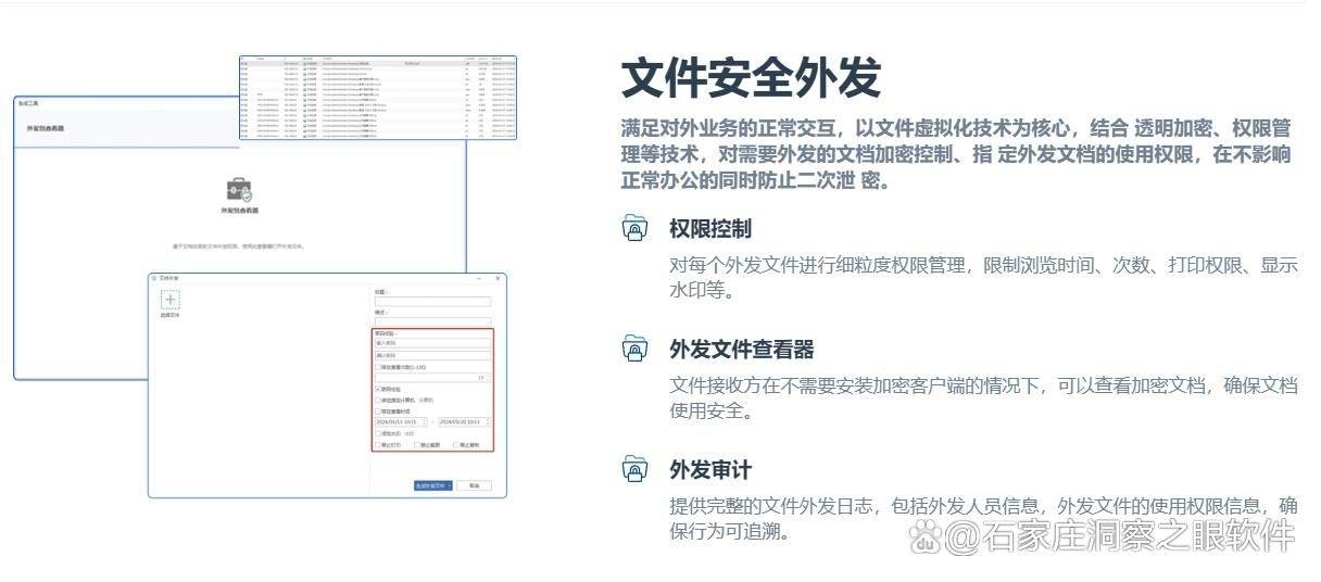 如何高效存储官方文档才能确保安全无忧？
