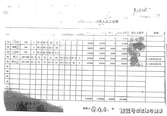 青海玉树：工程款是否结清？谁是实际施工人？村委会向司法高层求助