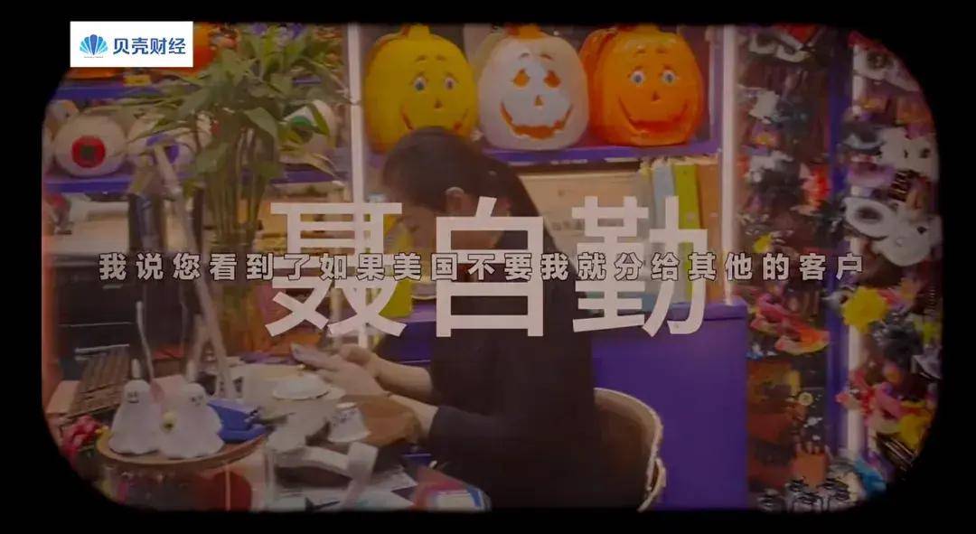 星空体育官网关税博弈对母婴行业影响几何？(图7)