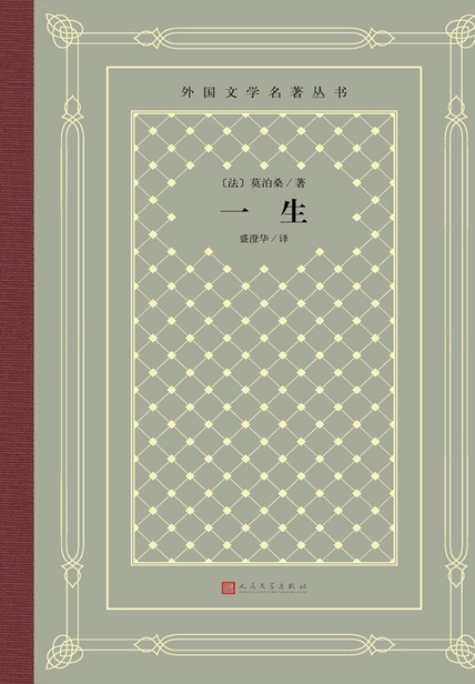 原创              “我和朋友们妈掉水里”的千古难题，原来出自于他笔下……