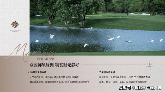 u8国际-u8国际官方网站-网址最新静安·翡丽铂悦(恒都云璟静安·翡丽铂悦售楼处)首页网站-2025楼盘测评-售楼处欢迎您-楼盘评测_欢迎您｜最新价格｜配套户型