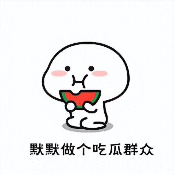 三谋思维破译娱乐迷局：公司回应背后的情感战场战略烟雾弹解码_娱乐718吃瓜网入口
