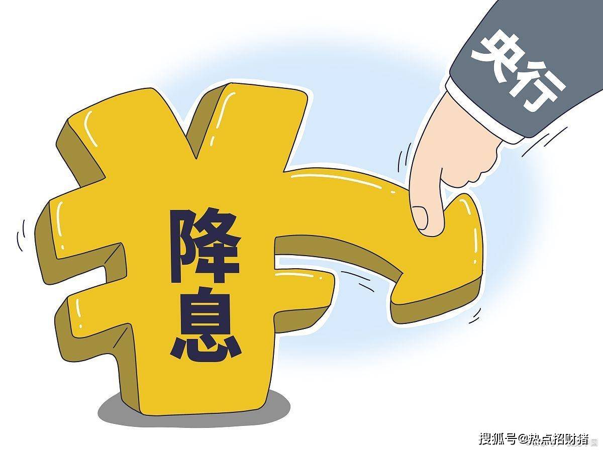 央行突降准释放利好，5月9日，今日凌晨的三大重要消息正式传来！