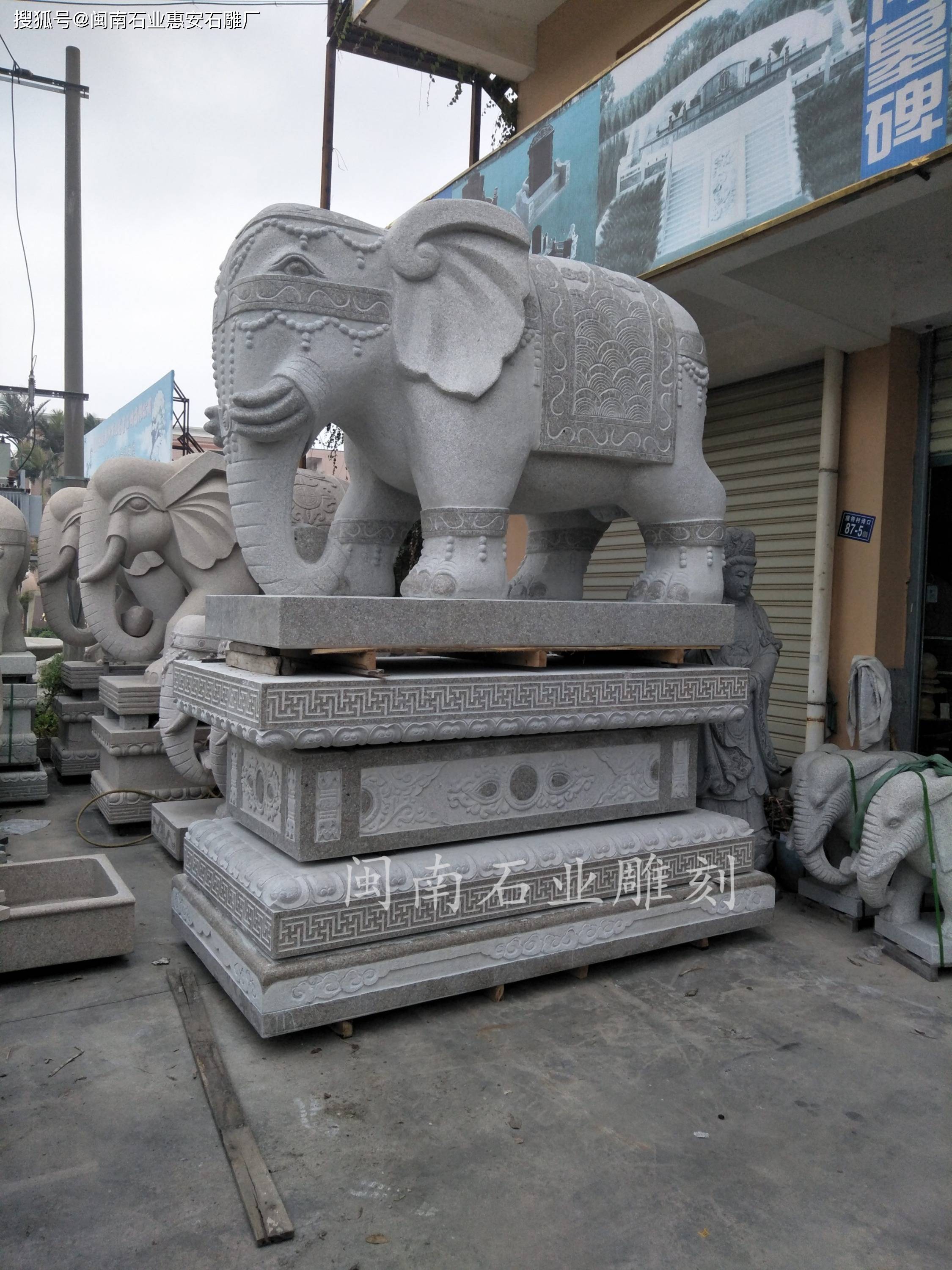 石雕大开云体育注册象图案设计及其寓意解析(图1)