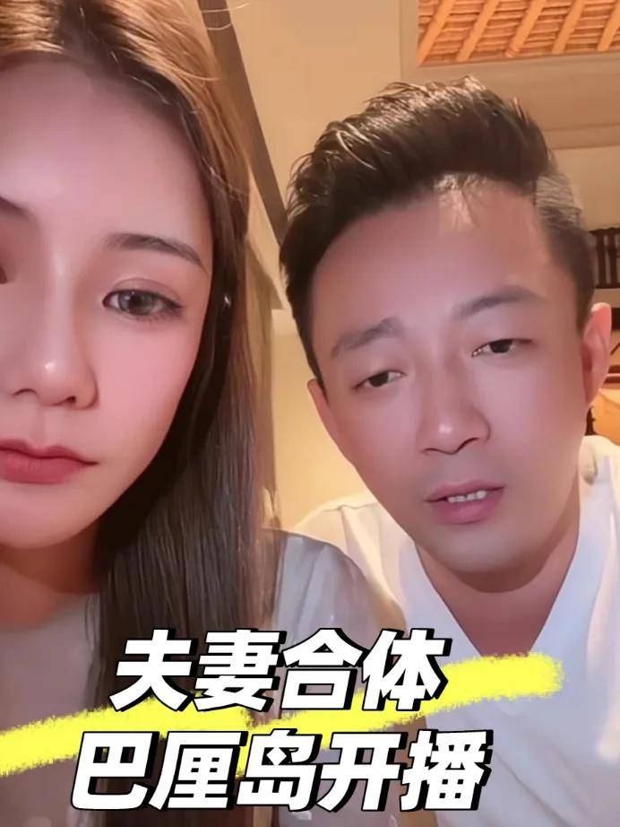汪小菲马筱梅合体直播！懒理艳照风波秀恩爱，自曝已买了新的婚房