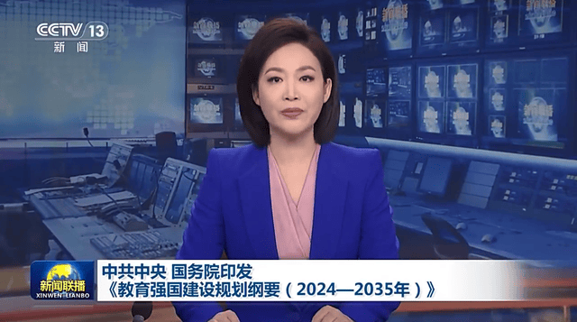 技高一筹未来无限：广州市交通技师学院2025年招生报名开始啦JN江南官网(图2)