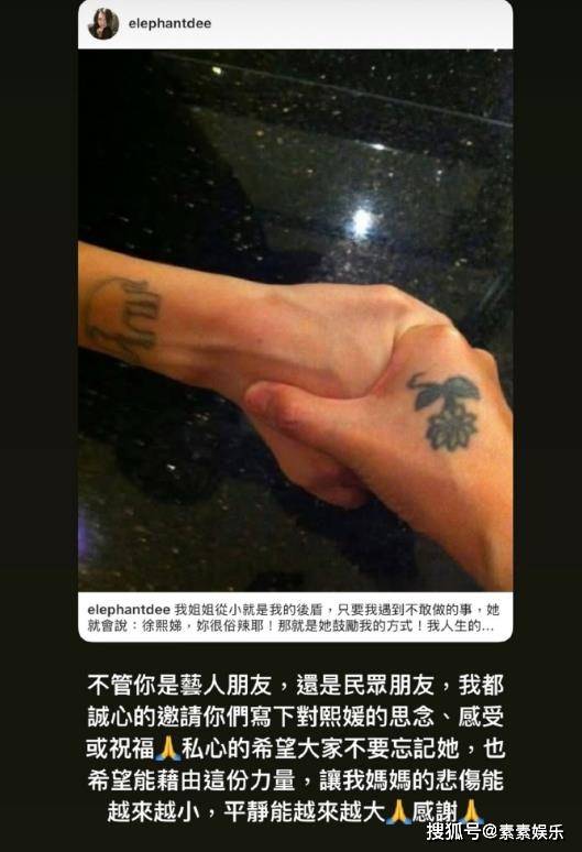 范玮琪发长文缅怀大S，大S离世前拔掉呼吸机，大家一起为她祷告