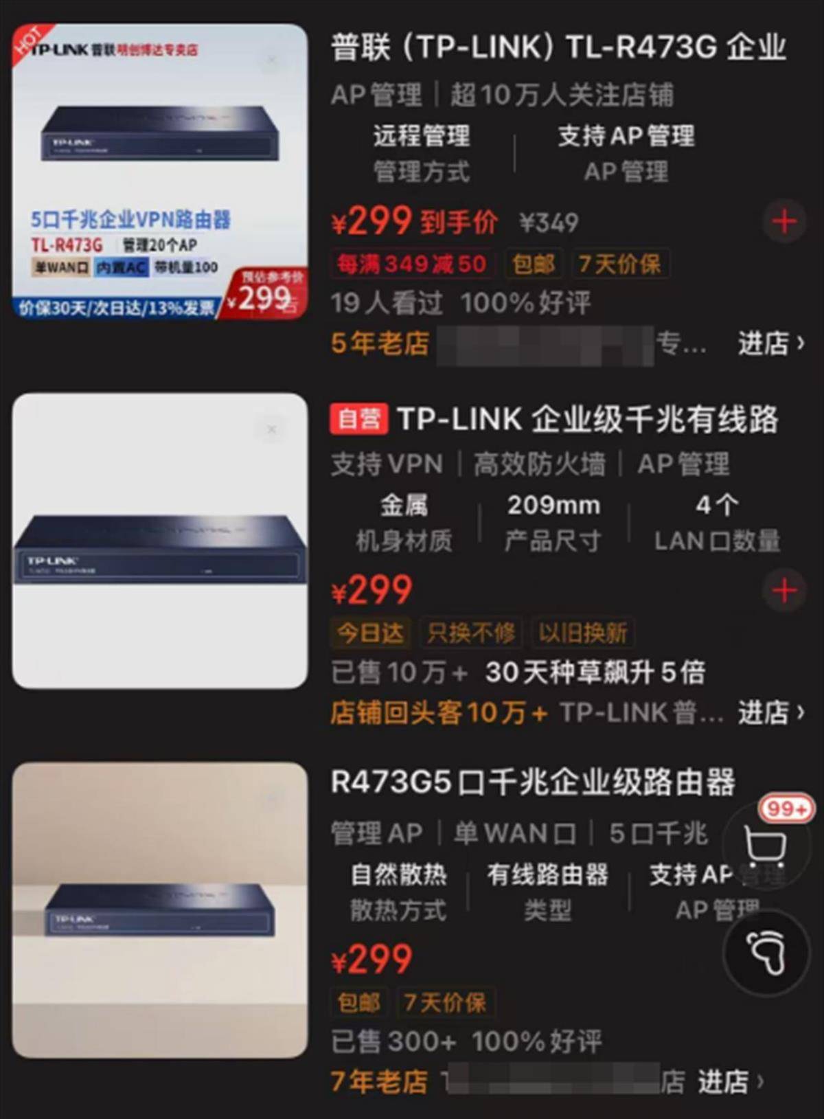 原创             越闹越大！高校通报75万采购市价299元产品，网友评论区炸锅！