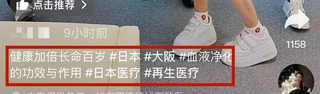曝金龟子全家现身日本！61岁王宁脸色暗沉，躺在病床上疑做大血净