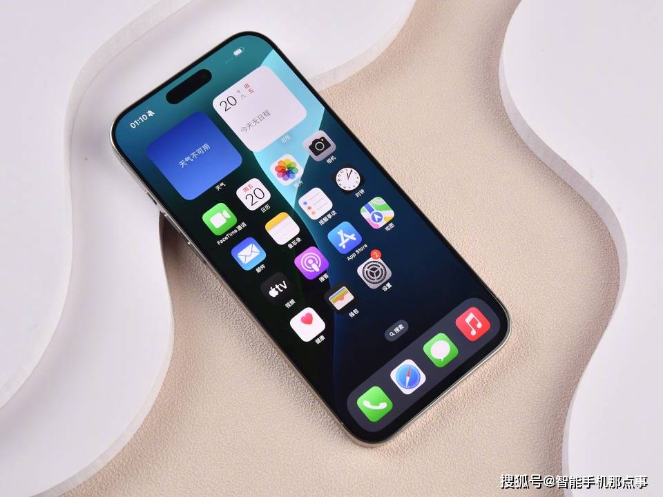 原创             iPhone16 Pro官方大降价：选择价值，却不一定高了