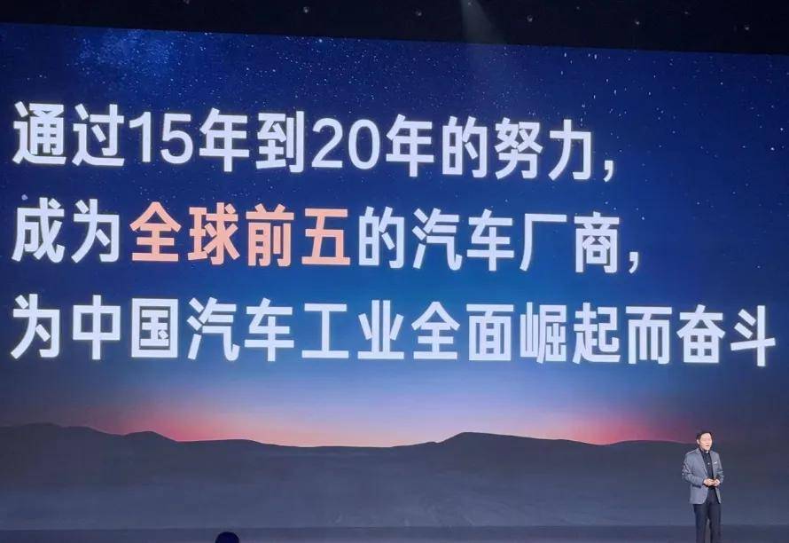 低落的雷军，和漩涡里的小米汽车