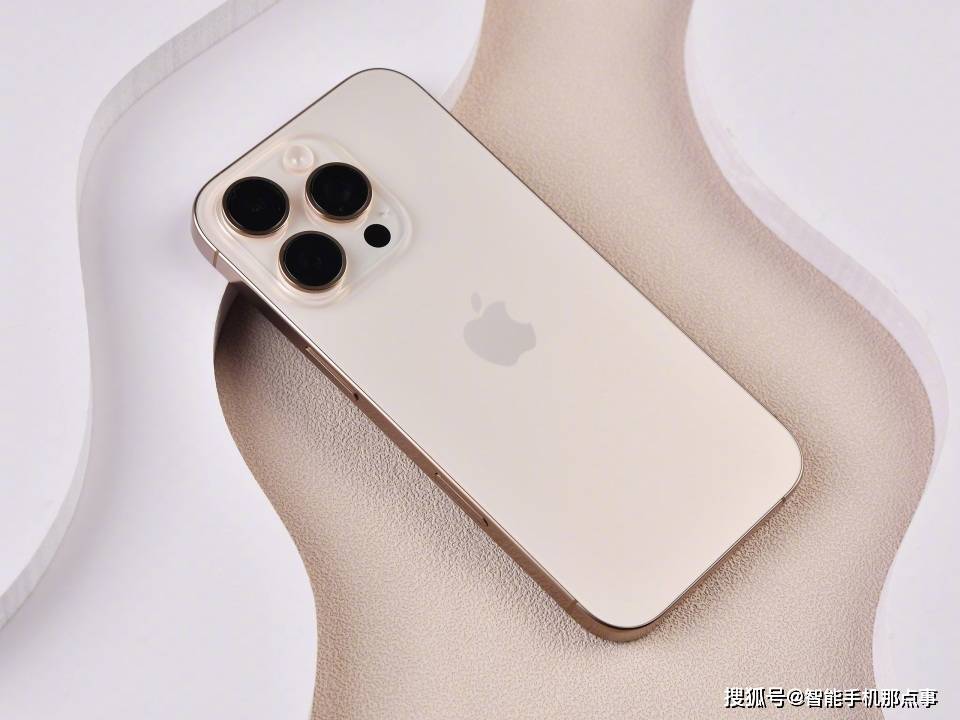 原创             iPhone16 Pro官方大降价：选择价值，却不一定高了