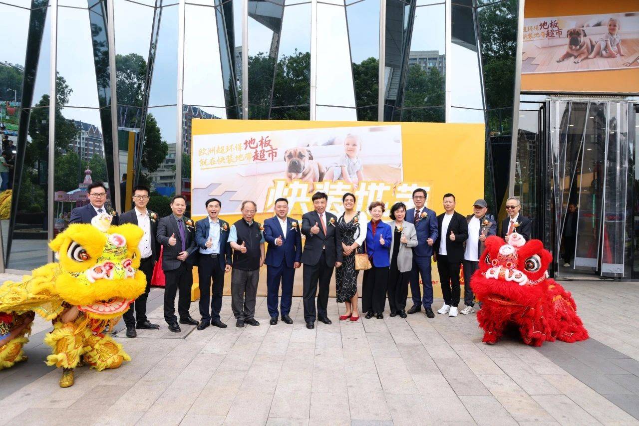 直击多家媒体必一运动app争相报道「快装地带超市」(图1)