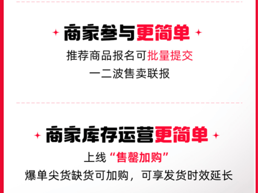 原创             国补遇上 618 ，价格对半砍？今年的电商大战又提前了！