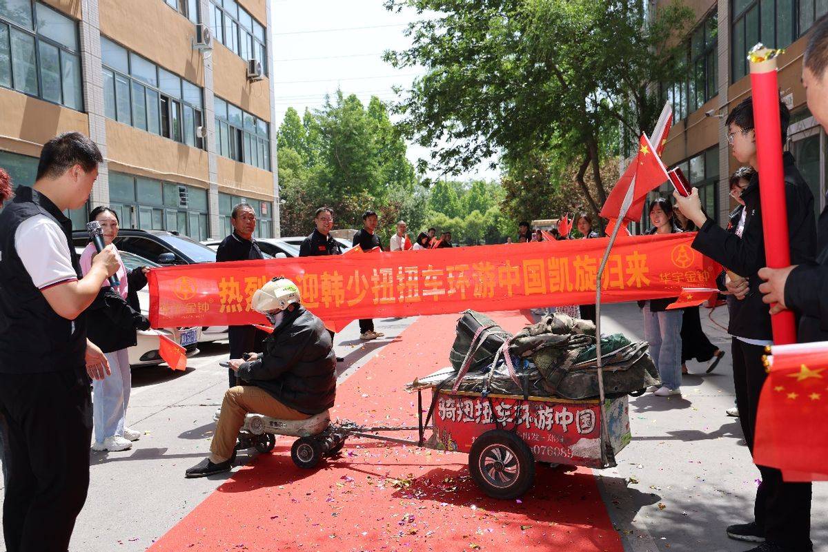 金钟锂电助力追梦少年 万里骑行荣耀凯旋——扭扭车环游中国第一