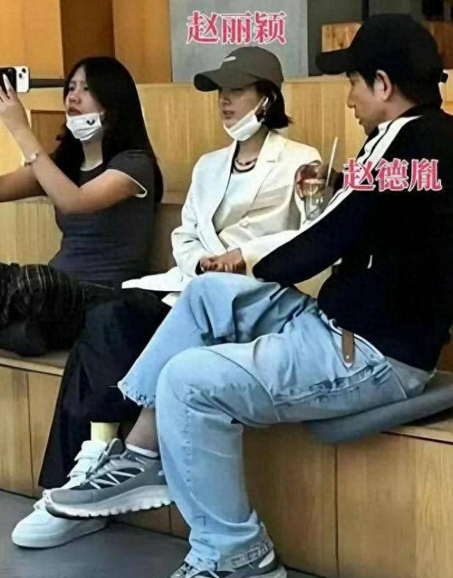 赵丽颖眼光遭质疑！新男友赵德胤家世曝光，网友急呼林更新救场！