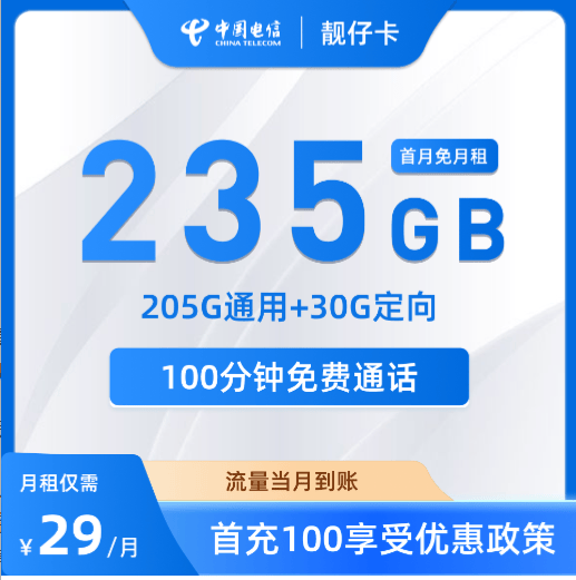 ios小火箭添加节点用不了