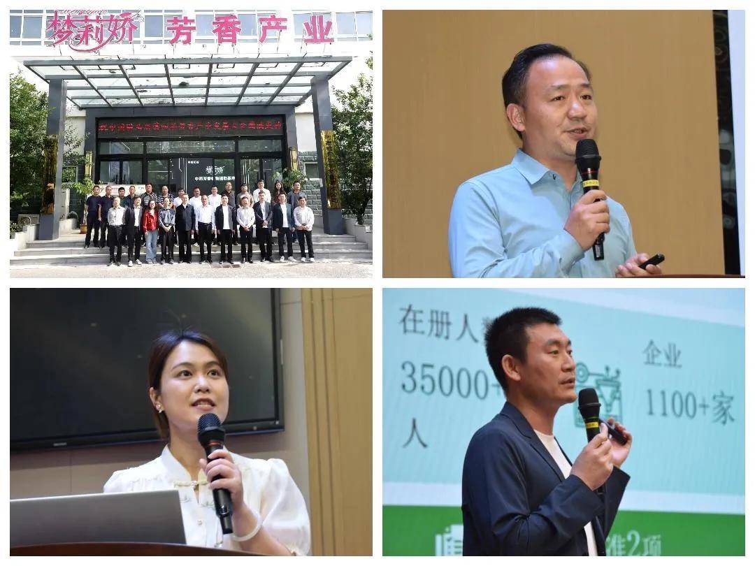 活力赋能乡村振兴大健康麻将胡了绽放芳香产业新(图2)