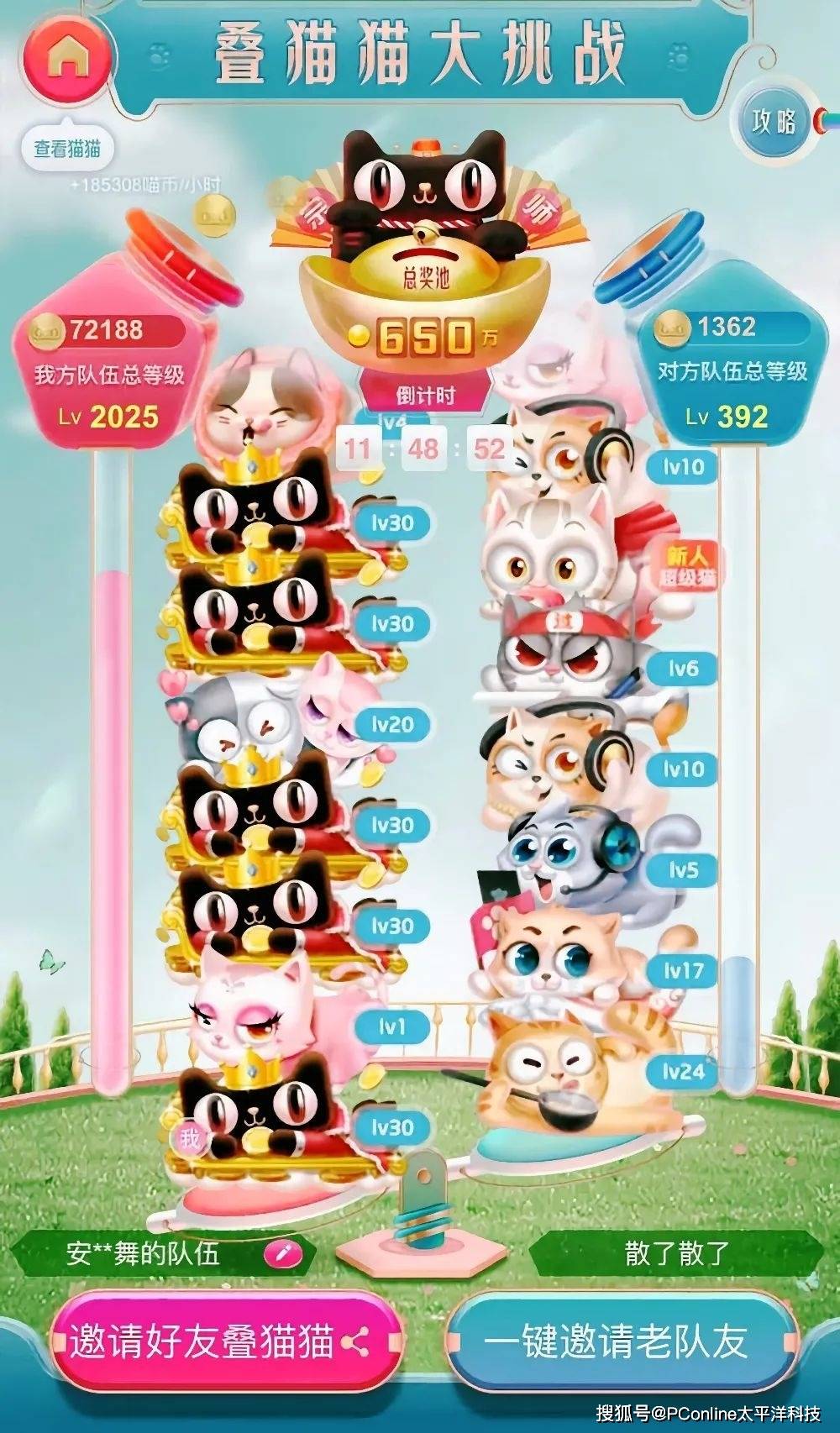 没有跨店满减的618，真能让你更省钱了吗？