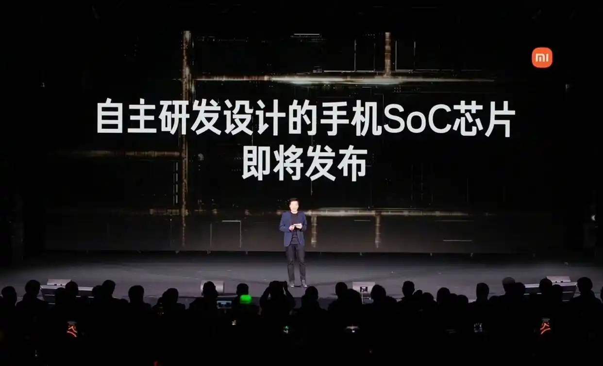 原创             从澎湃S1之后打磨了8年，小米自研手机SoC芯片玄戒O1，成全球唯四