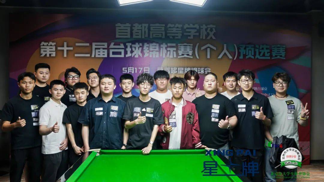 银川公安发布马拉松赛事安全提示b33体育平台(图2)
