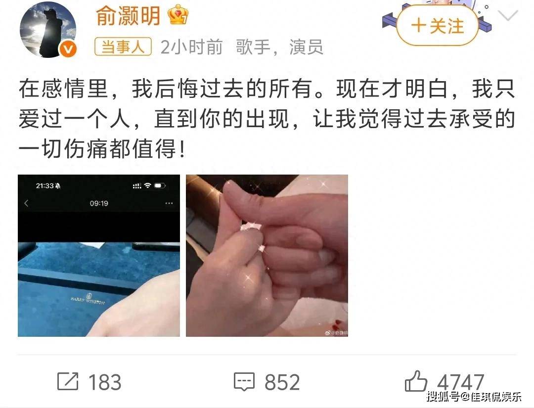 回应争议官宣结婚签约新剧…才一天娱乐圈曝出多个大瓜娱乐圈大瓜最新爆料
